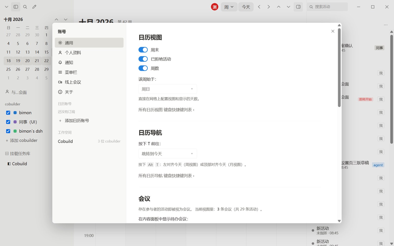 Settings - calendar view, meetings, account